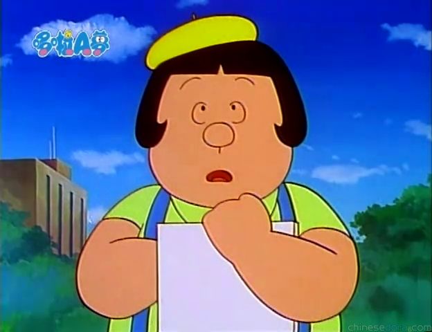 大山版#1186 酷哥康復了／救救阿麥（ムク元気になって）