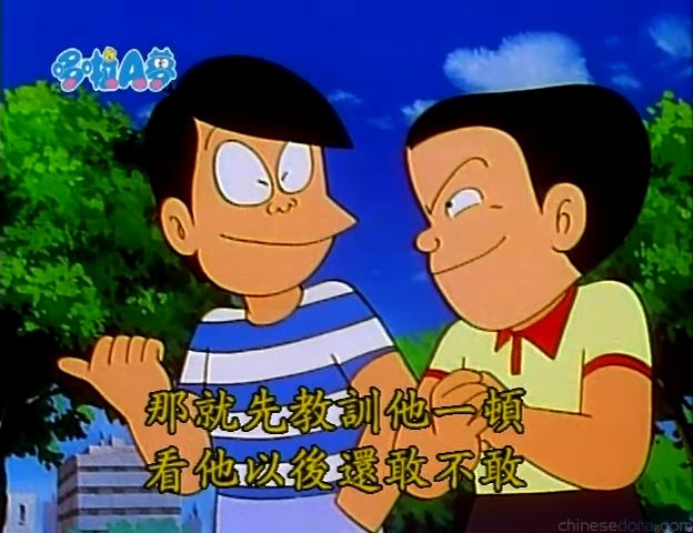 大山版#1187 冠軍力士大雄／横綱力士大雄（横綱のび太）