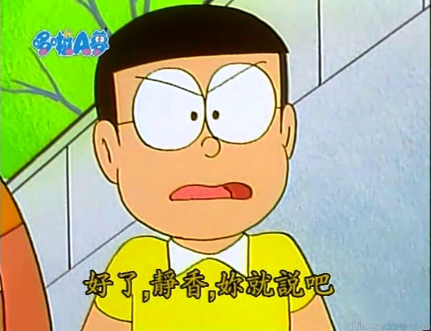 大山版#1194 續夢枕／續夢枕頭（夢つづき枕）