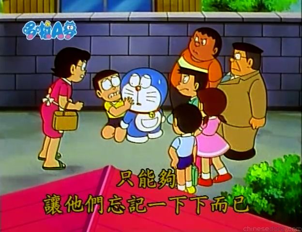大山版#1197 給你聞健忘草／善忘花（わすれろ草を君に）