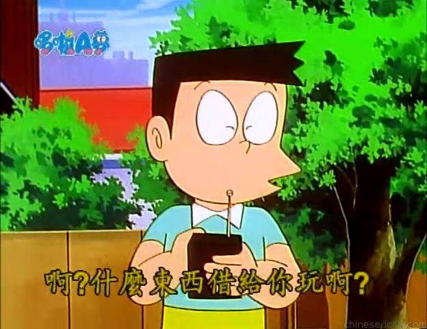 大山版#1198 小心貼身保鑣（ボディーガードにご用心）