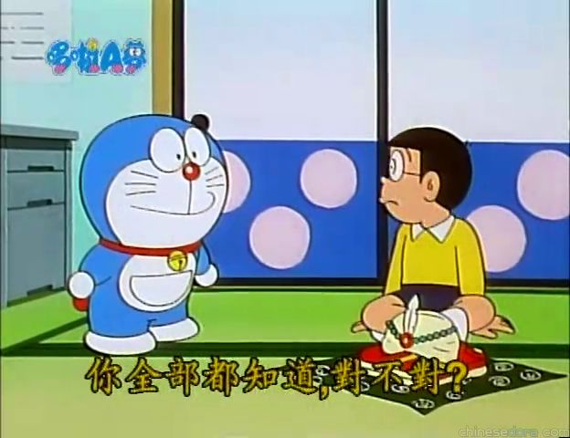 大山版#1209 援助蒙面人／幫手俠登場（ヘルプマン登場）