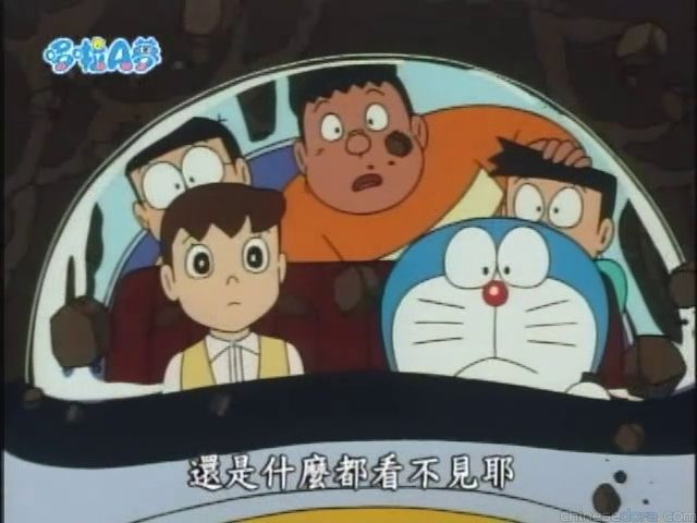 大山版#1212 地底國探險記／地底國探險（地底の国探検）