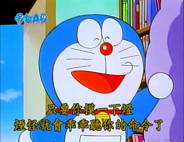 大山版#1214 阿拉丁神燈（アラビンのランプ）