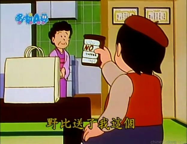 大山版#1216 神奇天線（アンテナにおまかせ）