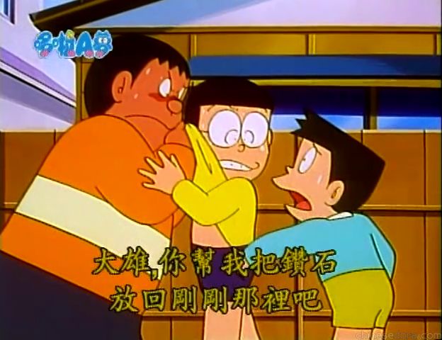 大山版#1217 惡運鑽石／惡運鑽石（アンラッキー・ダイヤ）