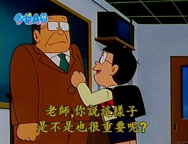 大山版#1219 聖人蟲／仙人之蟲（仙人の虫）
