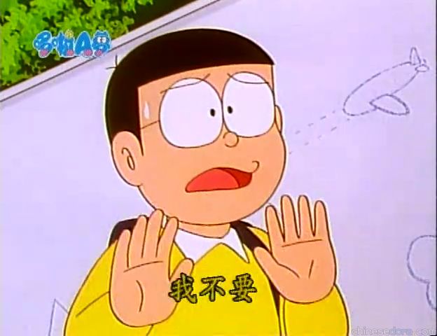 大山版#1220 塗鴉復仇記／用塗鴉嚟報復（らくがきでしかえし）
