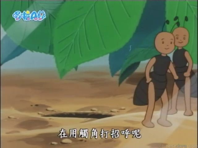 大山版#1233 有翅螞蟻的行蹤／翼蟻的去向（羽アリのゆくえ）