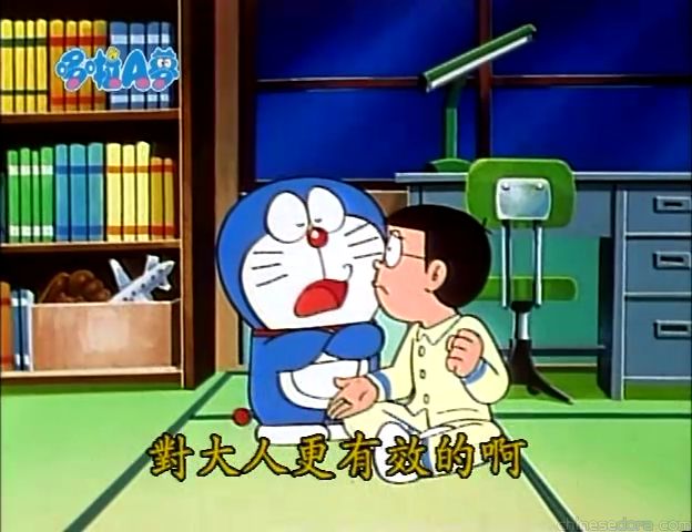 大山版#1239 乖寶寶睡組合／特效睡眠套裝（ねんころりん）