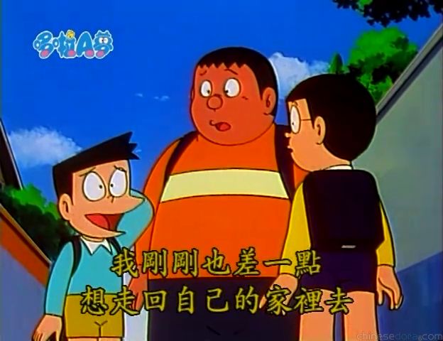 大山版#1240 家族交換機（家族とりかえ機）