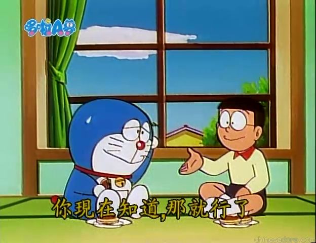 大山版#1243 童年的回憶／小時候嘅初戀回憶（小さな恋にメロメロ）