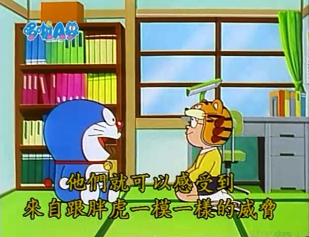 大山版#1246 虎頭帽（タイガーキャップ）