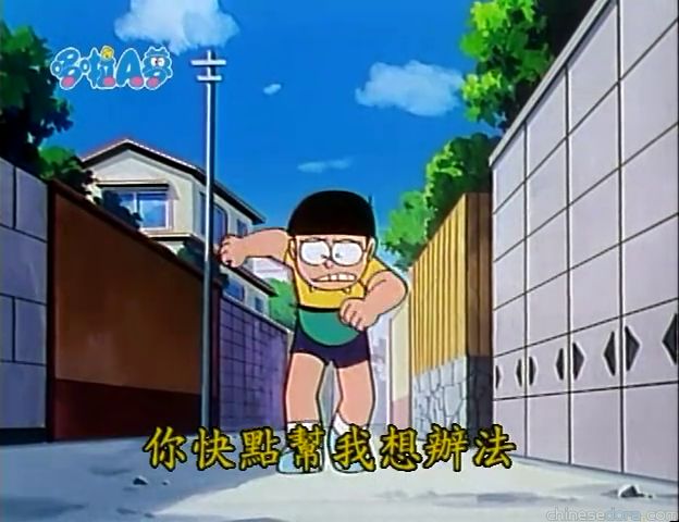 大山版#1250 四次元入口袋（四次元ポーチ）