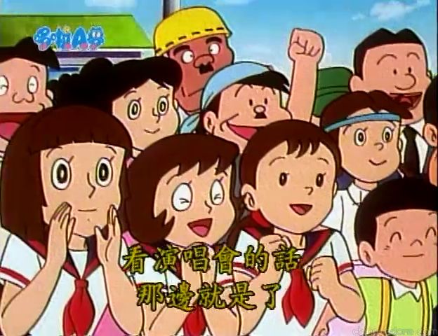大山版#1251 特產旗／神奇表演旗（名物フラッグ）