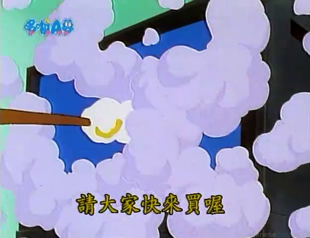 大山版#1255 電視黏蟲膠（テレビとりもち）