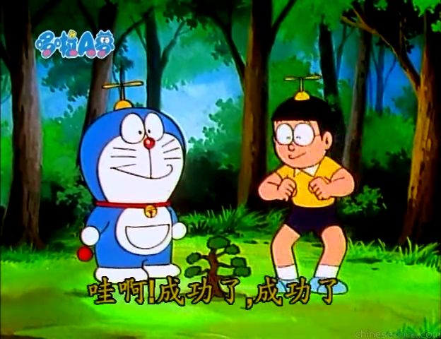 大山版#1260 盆栽製造機／植物救命機（ボンサインセット）
