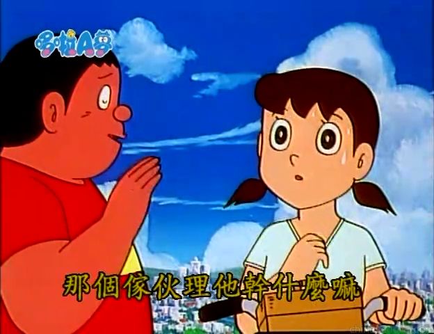大山版#1261 看不到的補助輪／隱形輔助轆（見えない補助輪）