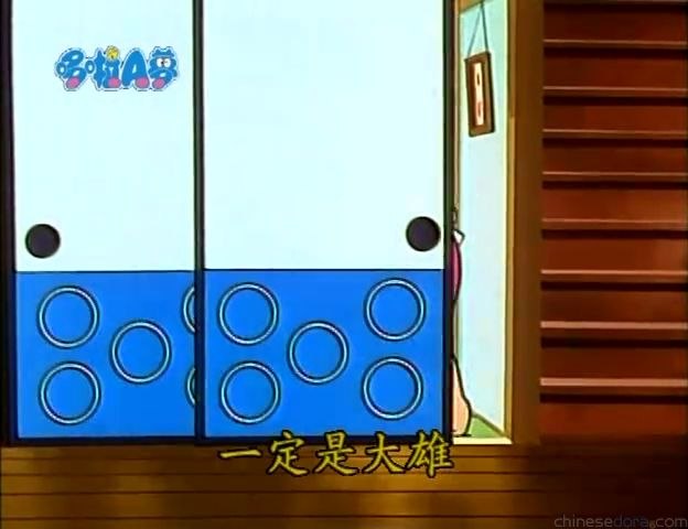 大山版#1266 平衡訓練墊／神奇練習器（バランストレーナー）