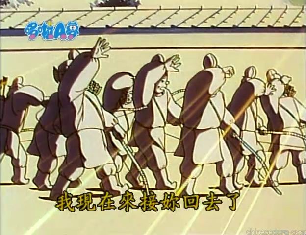 大山版#1267 坐時光機扮赫夜姬／時光機（タイムマシンでおひめさま）