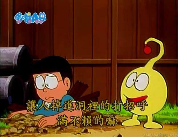 大山版#1268 外星人來了／外星人嚟喇（宇宙人がやってきた）