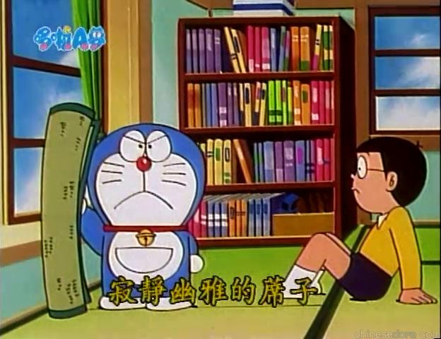 大山版#1271 寂靜幽雅的蓆子／心平氣和神奇蓆（わびさびゴザ）