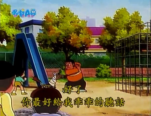大山版#1272 用椅子當馬騎／神奇凳仔馬（イス馬でハイドー）