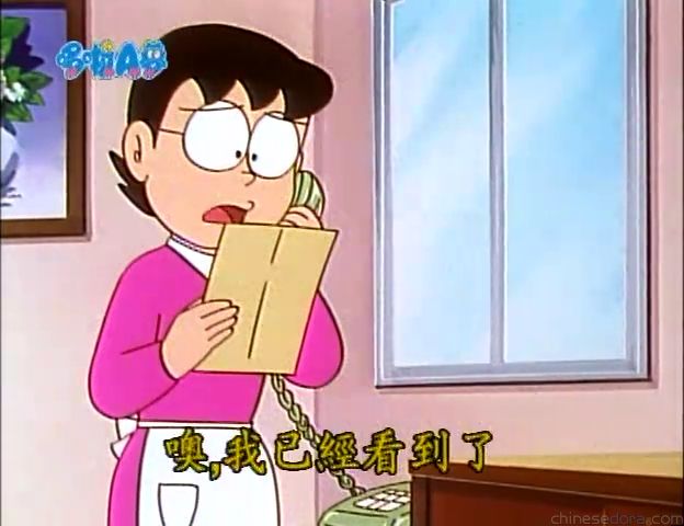 大山版#1274 忍者的道具組合（ドロロン忍者セット）
