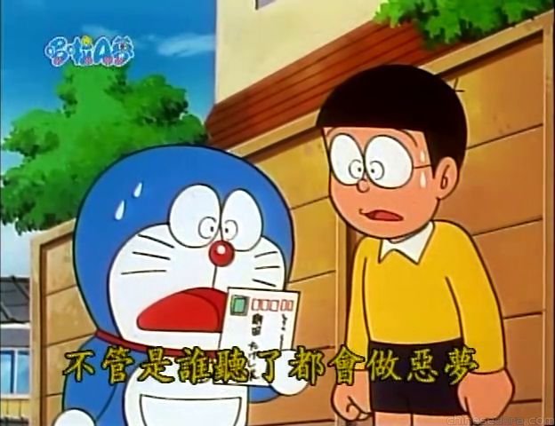 大山版#1278 先取回信的郵筒（返事先取りポスト）