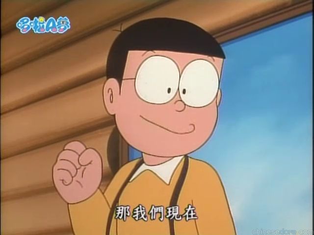 大山版#1282 模型化大作戰／模型化大作戰（プラモ化大作戦）