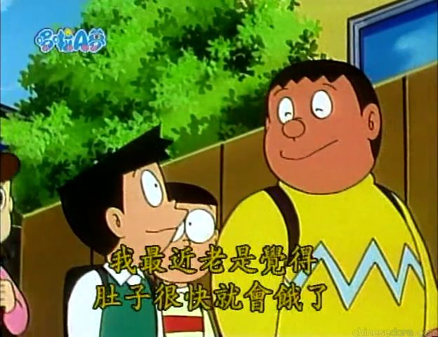 大山版#1288 正夢新聞／夢境成真報紙（正夢新聞）
