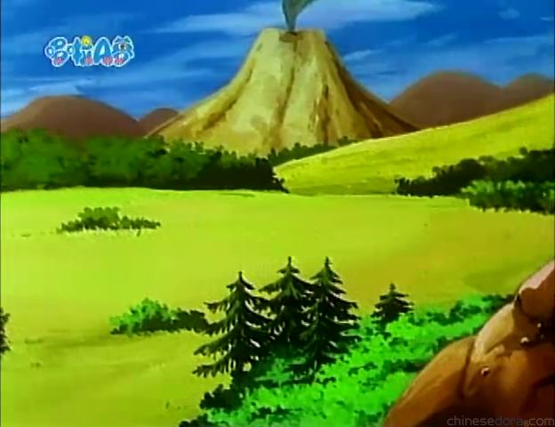 大山版#1290 原始時代公園／原始時代公園（原始時代パーク）