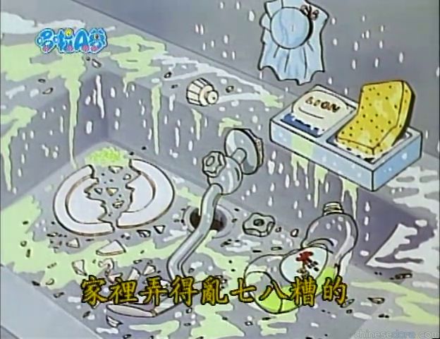 大山版#1292 超人手套／神奇超級手套（スーパーてぶくろ）