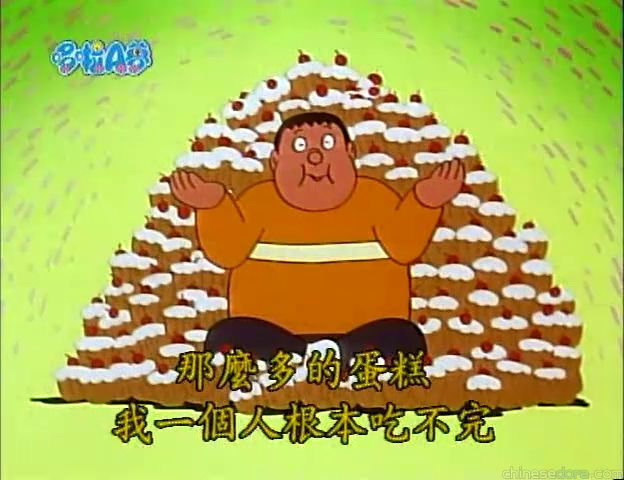 大山版#1294 千針也要吞下去（ハリ千本ノマス）