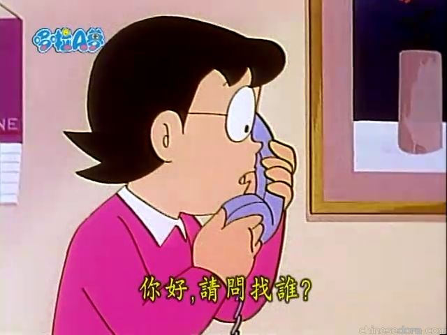 大山版#1302 肥皂泡通信／番梘泡通訊器（シャボン玉通信）