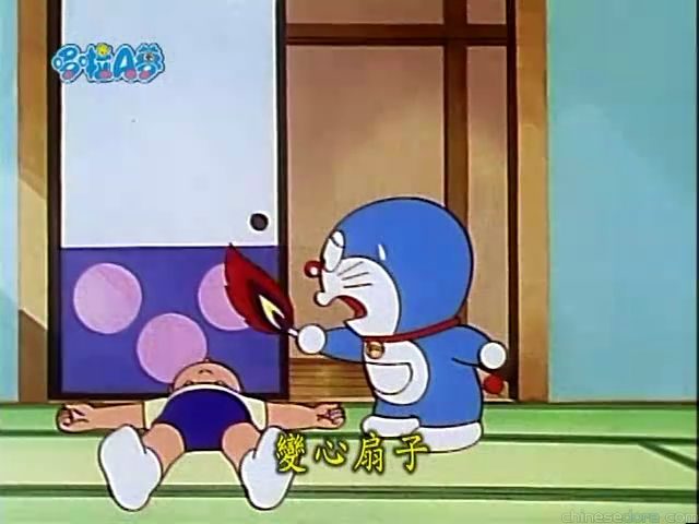 大山版#1306 變心扇／轉性涼涼扇（変心うちわ）