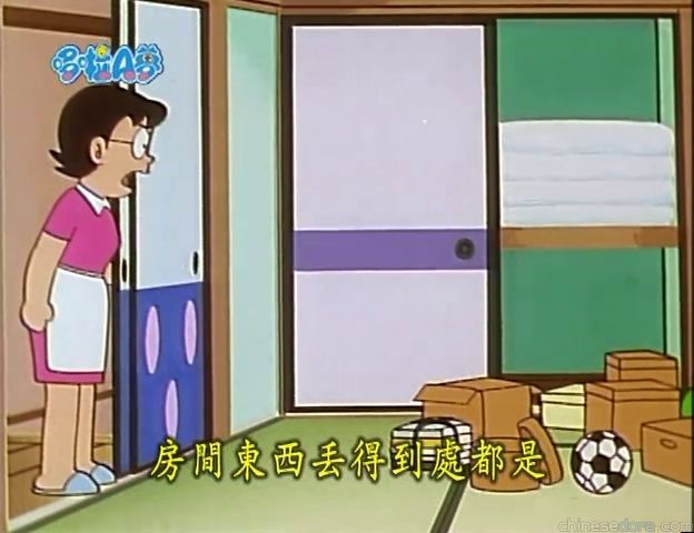大山版#1312 發條式颱風／上鍊式颱風（ねじ式台風）