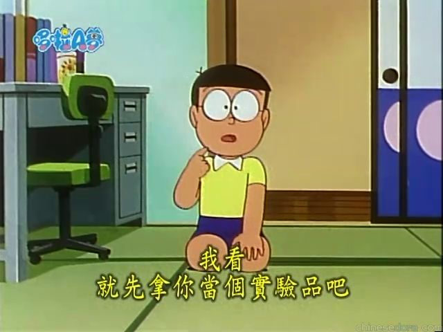 大山版#1315 實物電子遊戲（本物電子ゲーム）