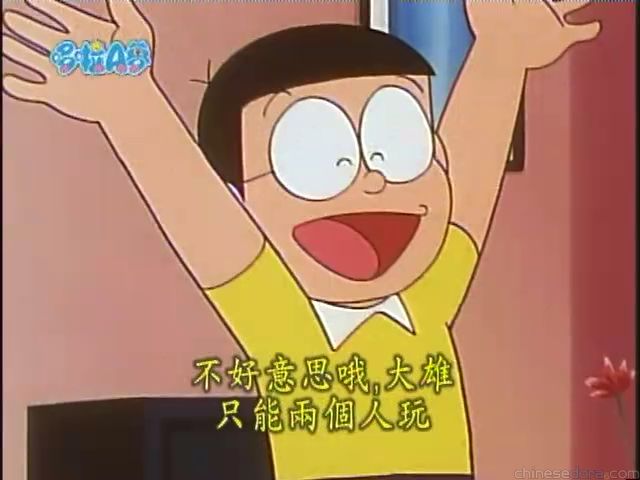 大山版#1316 賣命領帶／血汗結晶領呔（汗水流しタイ）