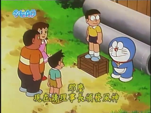 大山版#1318 強力風神扇／超強力紙扇風神（強力うちわ風神）
