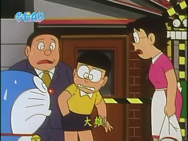 大山版#1319 自動柵欄／守衛杆（通せんぼう）