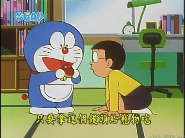 大山版#1323 跟寵物一模一樣的饅頭／物似主人形豆沙包（ペットそっくりまんじゅう）