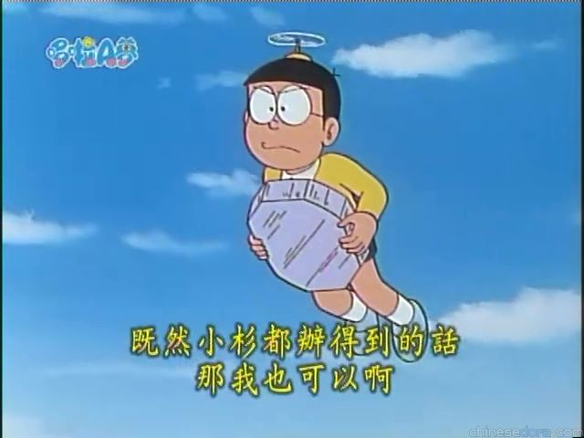 大山版#1326 達摩頓悟石／達摩石（ダルマストーン）