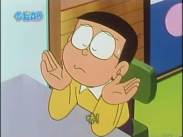 大山版#1327 心情天線／心情天線（ごきげんアンテナ）
