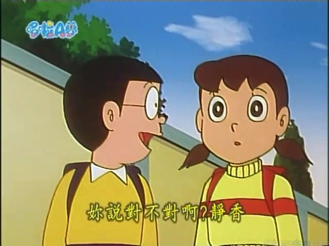 大山版#1329 傳話花炮／傳言煙花（伝言花火）