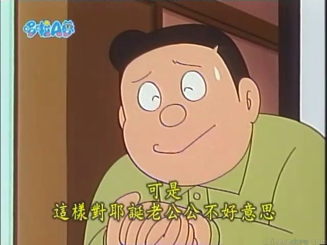 大山版#1332 耶誕老人煙囪／聖誕煙囪（サンタえんとつ）
