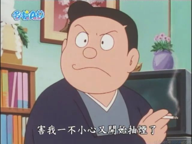 大山版#1333 令人期待的壓歲錢袋／惹人憧憬的利是封（おたのしみお年玉ぶくろ）