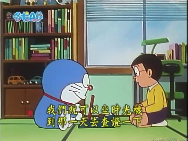 大山版#1334 物主搜尋機／物主探測機（もちぬし探査機）
