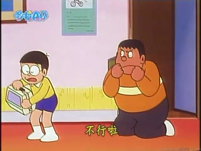 大山版#1339 醫生的包包／醫生手提喼（お医者さんカバン）