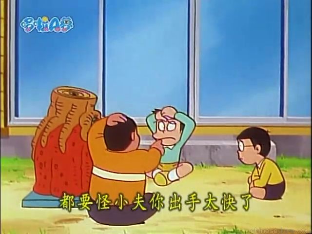 大山版#1342 冬眠避難所／冬眠避難所（冬眠シェルター）